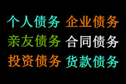 助力制造业企业追回600万设备款